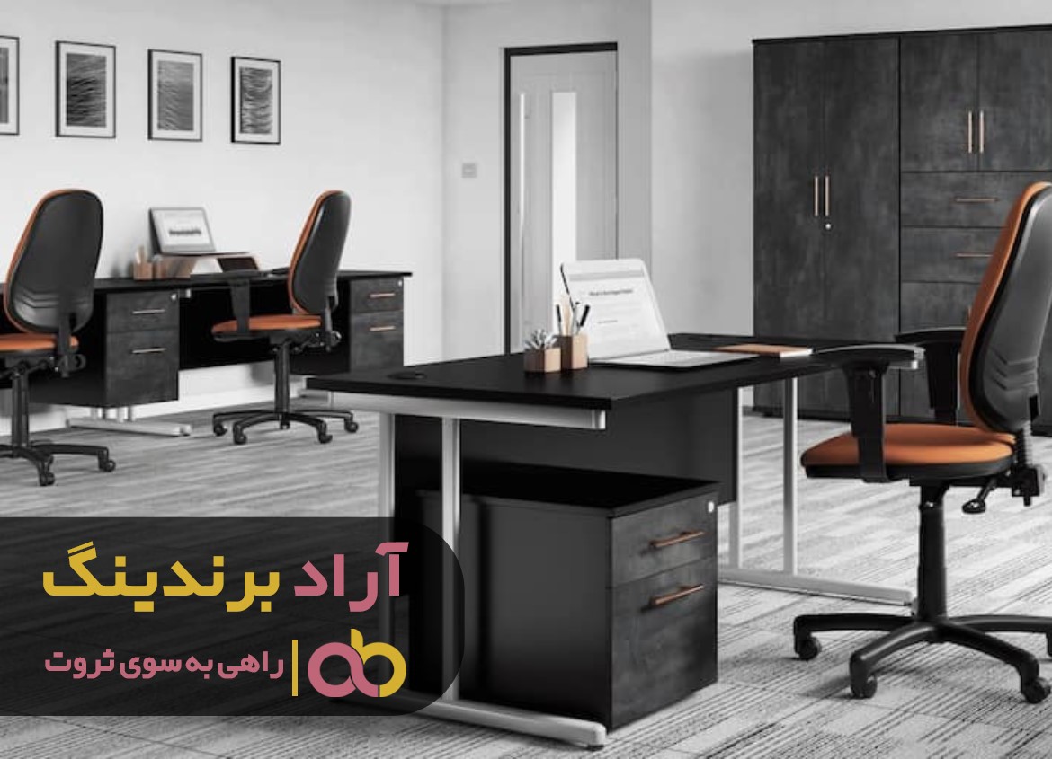 معرفی میز اداری تک نفره قم با کیفیت بسیار بالا و بی نظیر معرفی میز اداری تک نفره قم با کیفیت بسیار بالا و بی نظیر