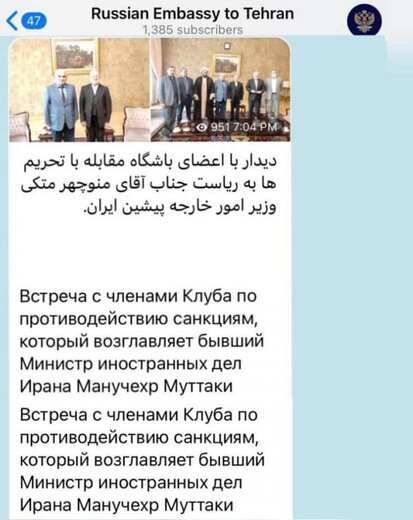 متکی بدون سمت رسمی به دیدار سفیر روسیه رفت/ هدف «باشگاه مقابله با تحریمها» چیست؟ + عکس متکی بدون سمت رسمی به دیدار سفیر روسیه رفت/ هدف «باشگاه مقابله با تحریمها» چیست؟ + عکس