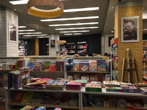 با شعب کتابفروشی بوکلند آشنا شوید