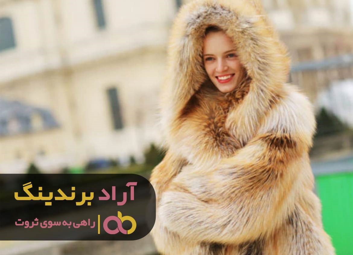 قیمت پالتو چرم خزدار زارا در بازار چند می باشد؟