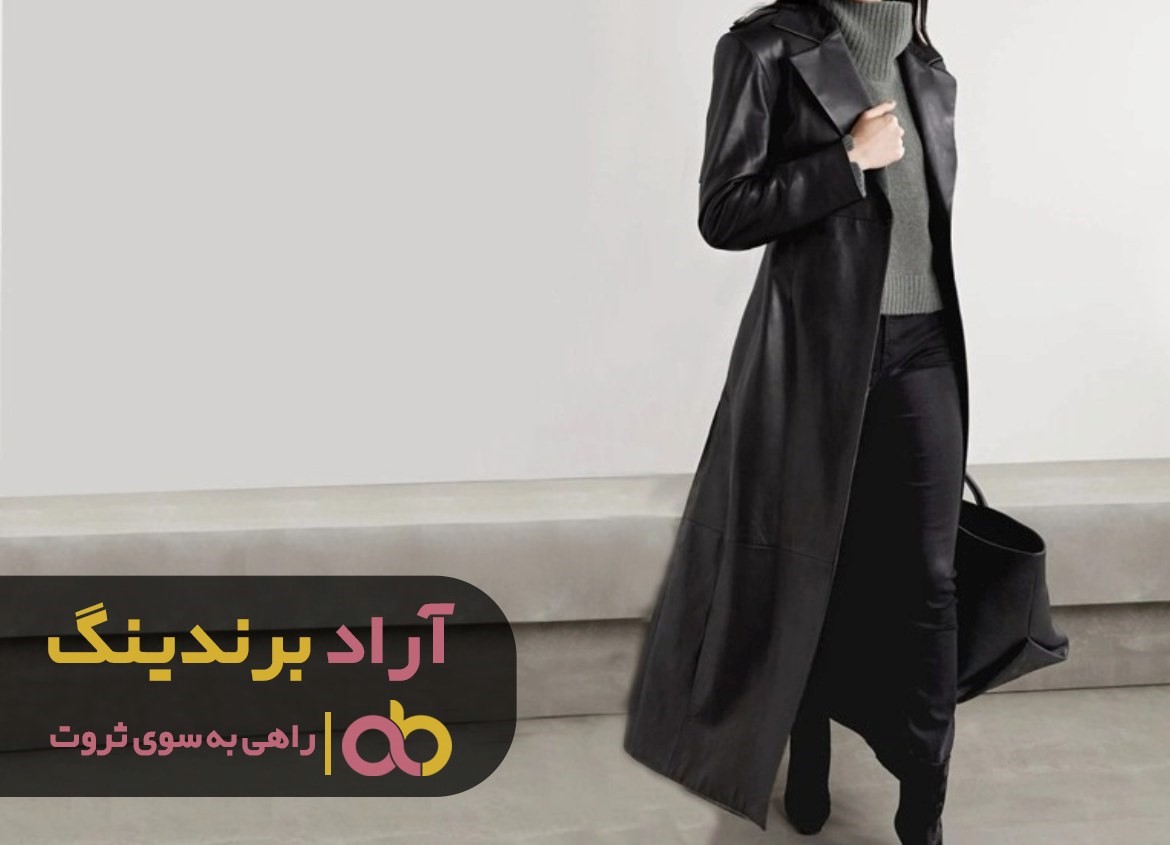 قیمت پالتو چرم خزدار زارا در بازار چند می باشد؟