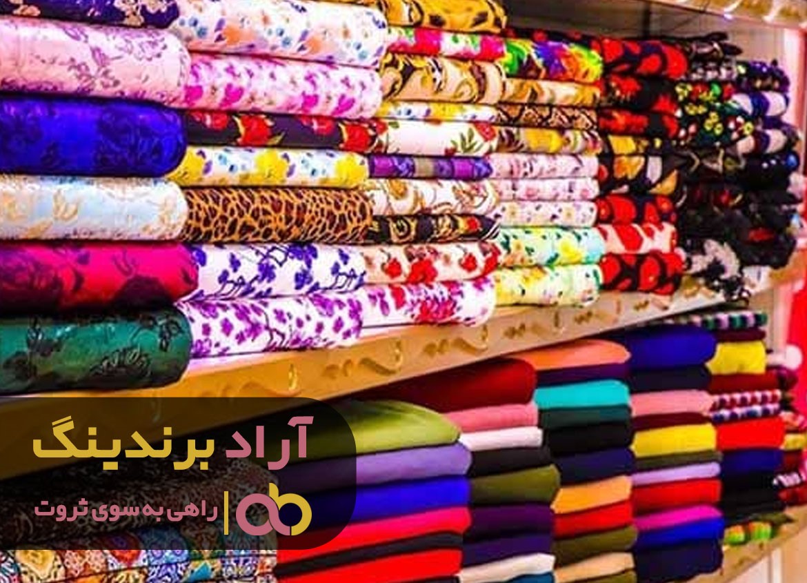 لیست قیمت عمده پارچه کرپ طوسی بروز شد لیست قیمت عمده پارچه کرپ طوسی بروز شد
