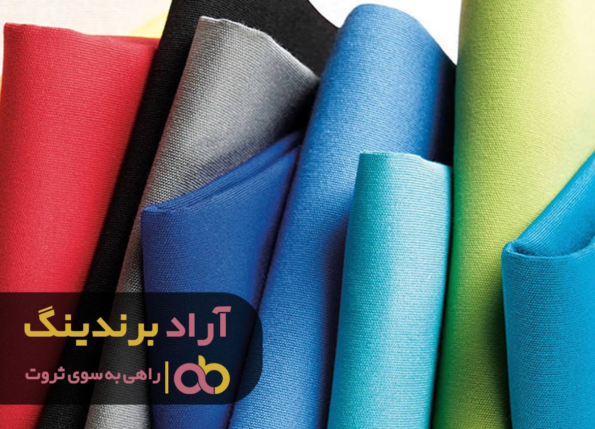 لیست قیمت عمده پارچه کرپ طوسی بروز شد لیست قیمت عمده پارچه کرپ طوسی بروز شد