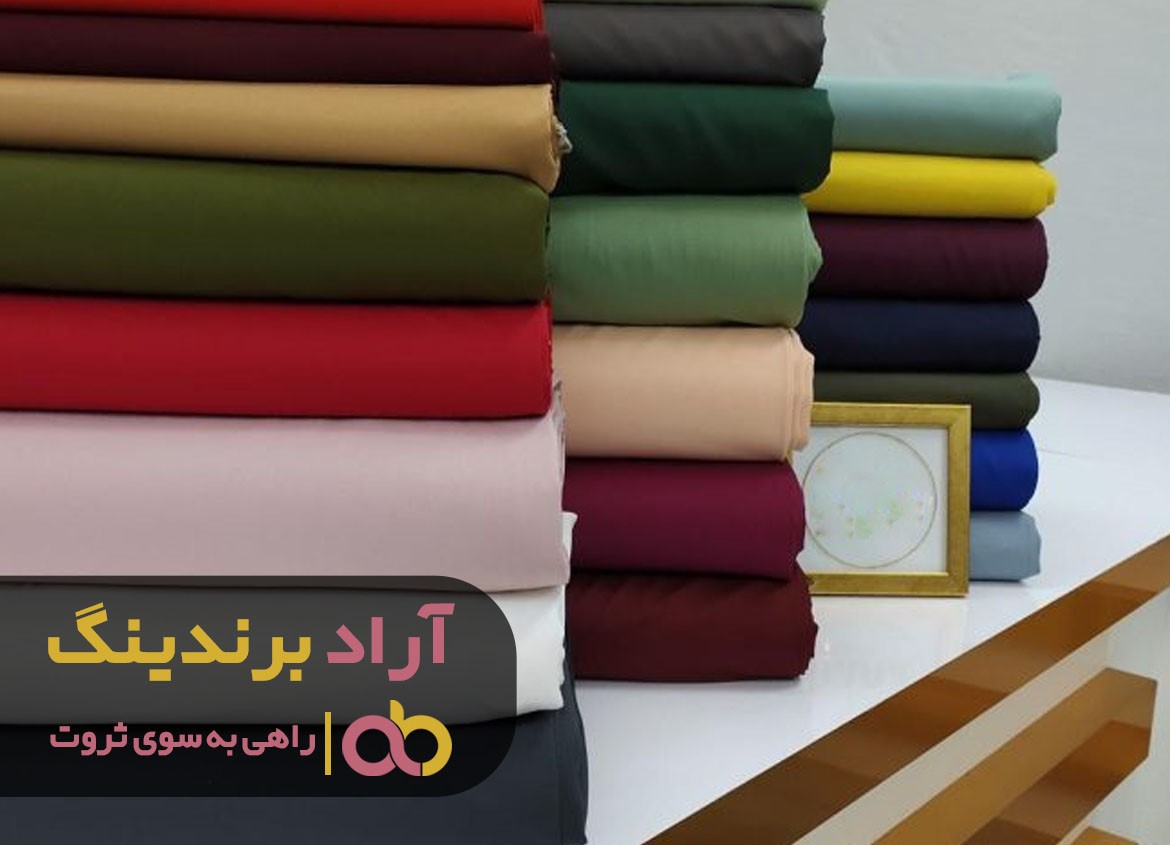 لیست قیمت عمده پارچه کرپ طوسی بروز شد لیست قیمت عمده پارچه کرپ طوسی بروز شد