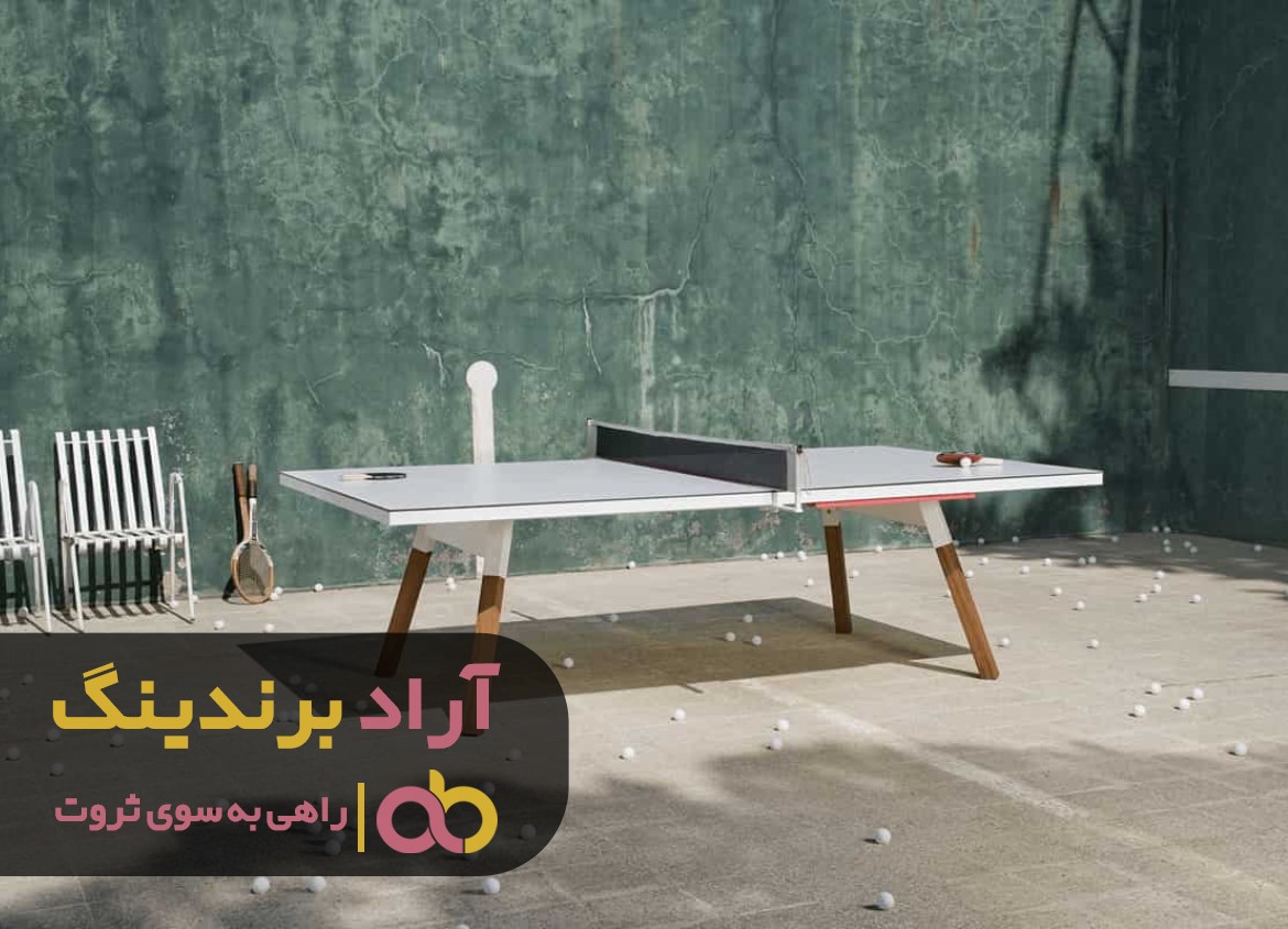 آغاز فروش میز پینگ پونگ آپارتمانی در قم