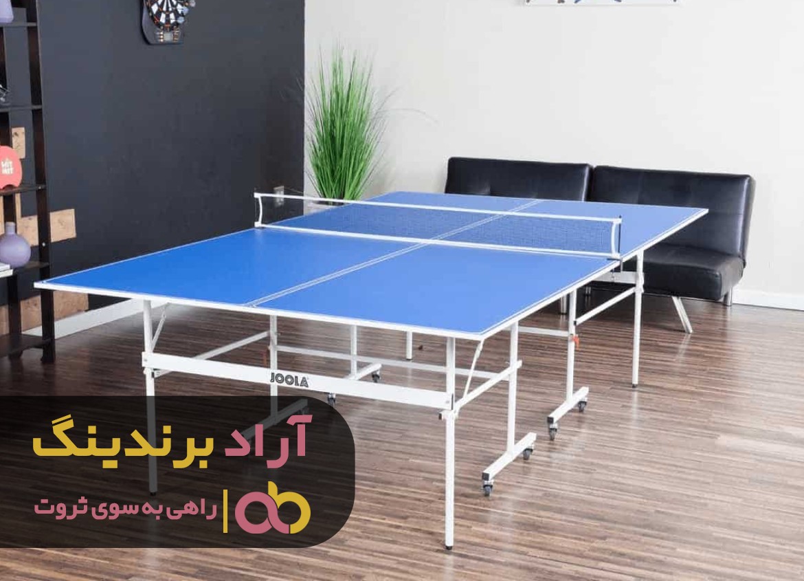 آغاز فروش میز پینگ پونگ آپارتمانی در قم