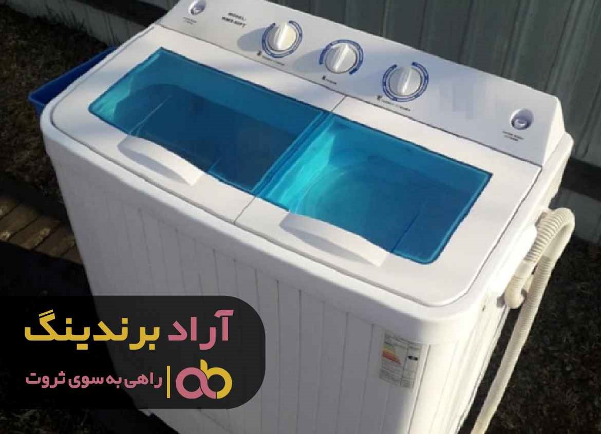 قیمت خرید لباسشویی دوقلو مشهد در مراکز فروش