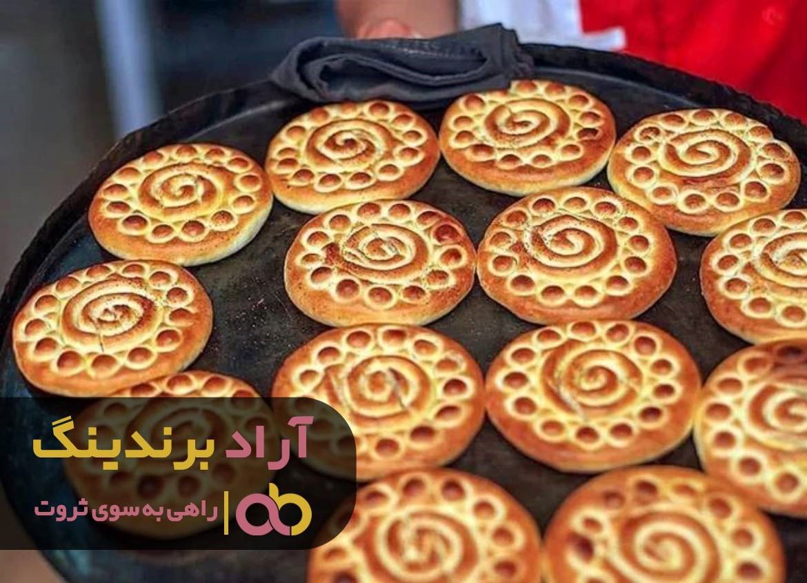 مراکز خرید کلوچه فومن خمیران زاهدان را بشناسید مراکز خرید کلوچه فومن خمیران زاهدان را بشناسید