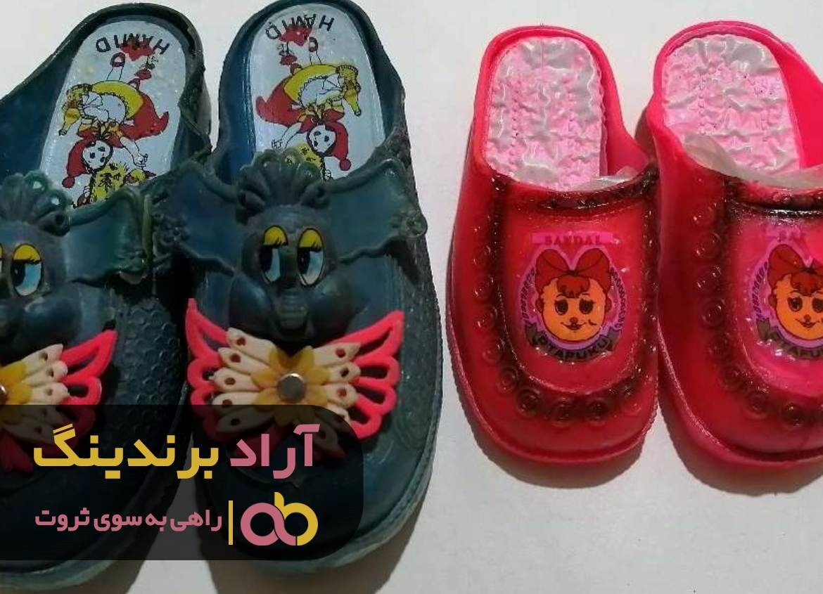 دمپایی قدیمی قرمز بندری پرطرفدار است دمپایی قدیمی قرمز بندری پرطرفدار است