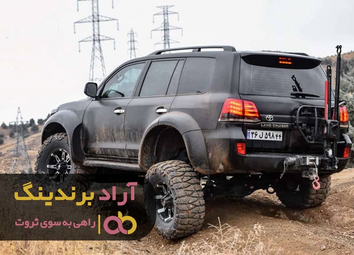 مراکز خرید لاستیک آفرود در شیراز کجاست؟ مراکز خرید لاستیک آفرود در شیراز کجاست؟