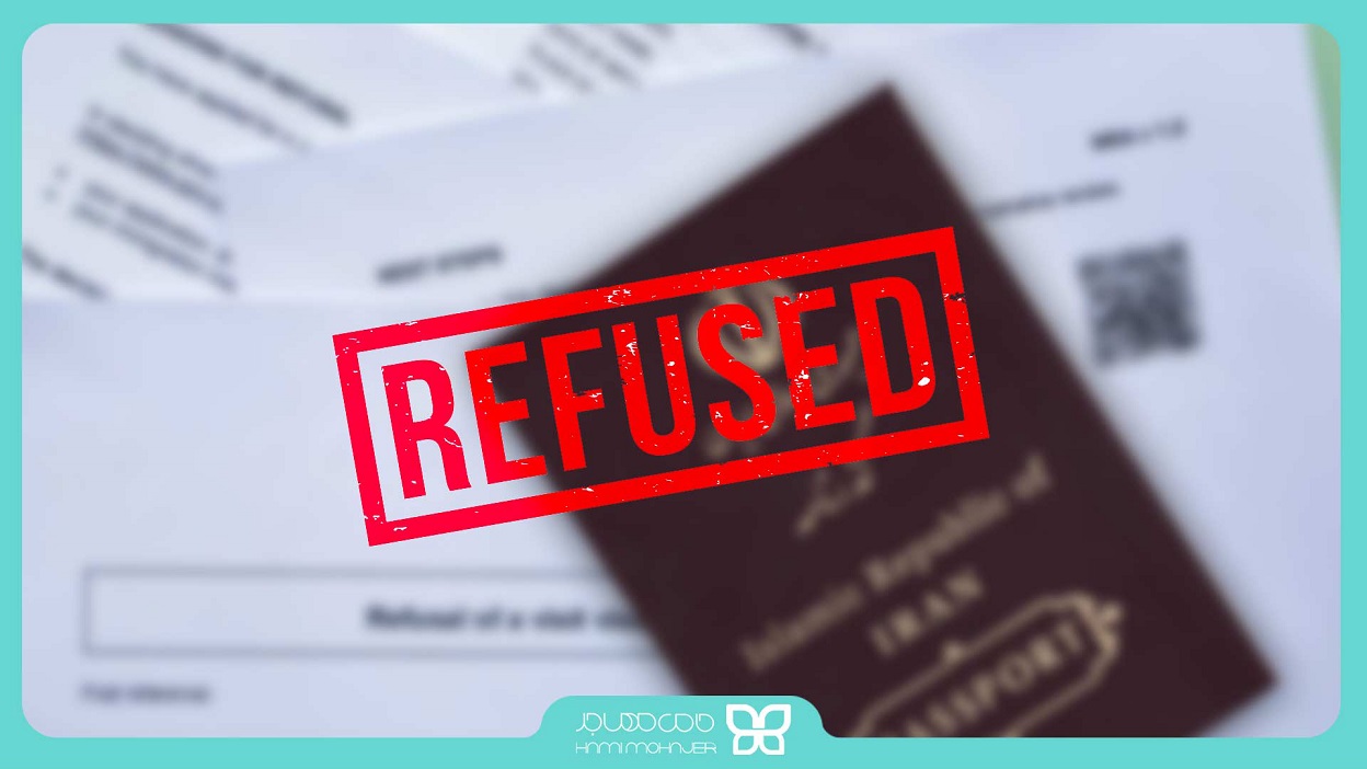 چه کسانی در مصاحبه لاتاری رد میشوند؟ چه کسانی در مصاحبه لاتاری رد میشوند؟