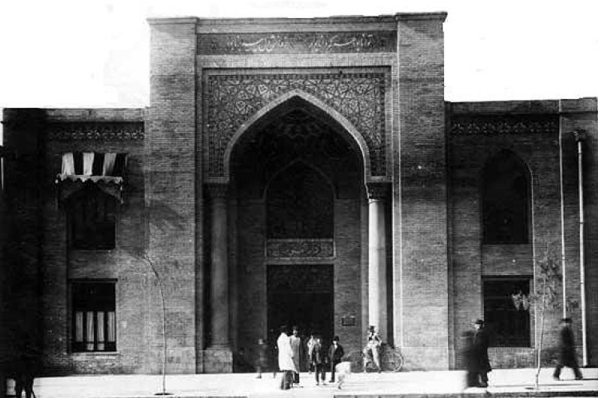 شعار سال تحصیلی  ۱۳۲۹ - ۱۳۲۸ مدرسه دارالفنون تهران (عکس)