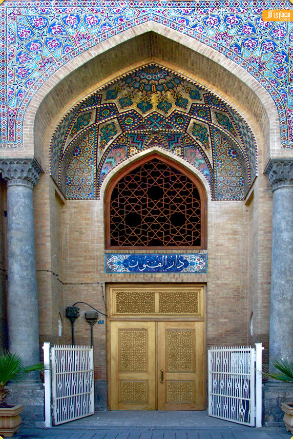 شعار سال تحصیلی  ۱۳۲۹ - ۱۳۲۸ مدرسه دارالفنون تهران (عکس)