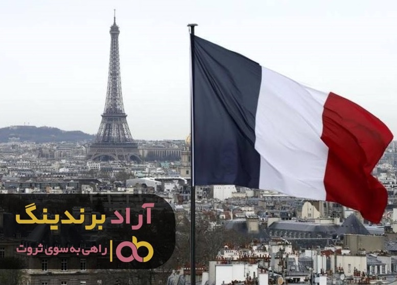 کریسمس امسال در پاریس باشید / اعزام رایگان ۷ نفر به سفر برای فرانسه کریسمس امسال در پاریس باشید / اعزام رایگان ۷ نفر به سفر برای فرانسه