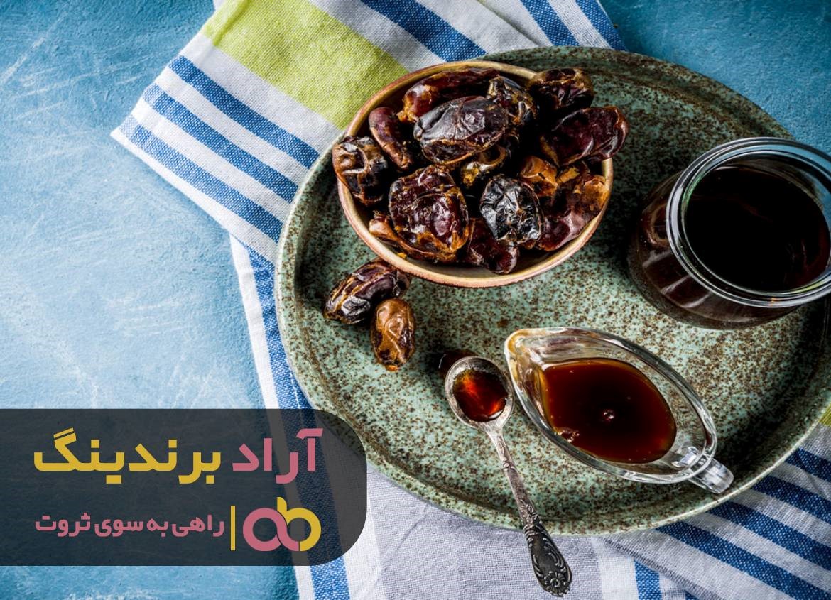 مصرف شیره خرما خالص برای سلامتی چه فوایدی دارد؟
