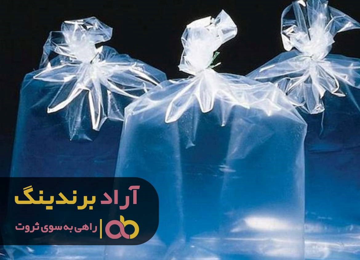 علت افزایش قیمت کیسه فریزر خوان گستر در بازار