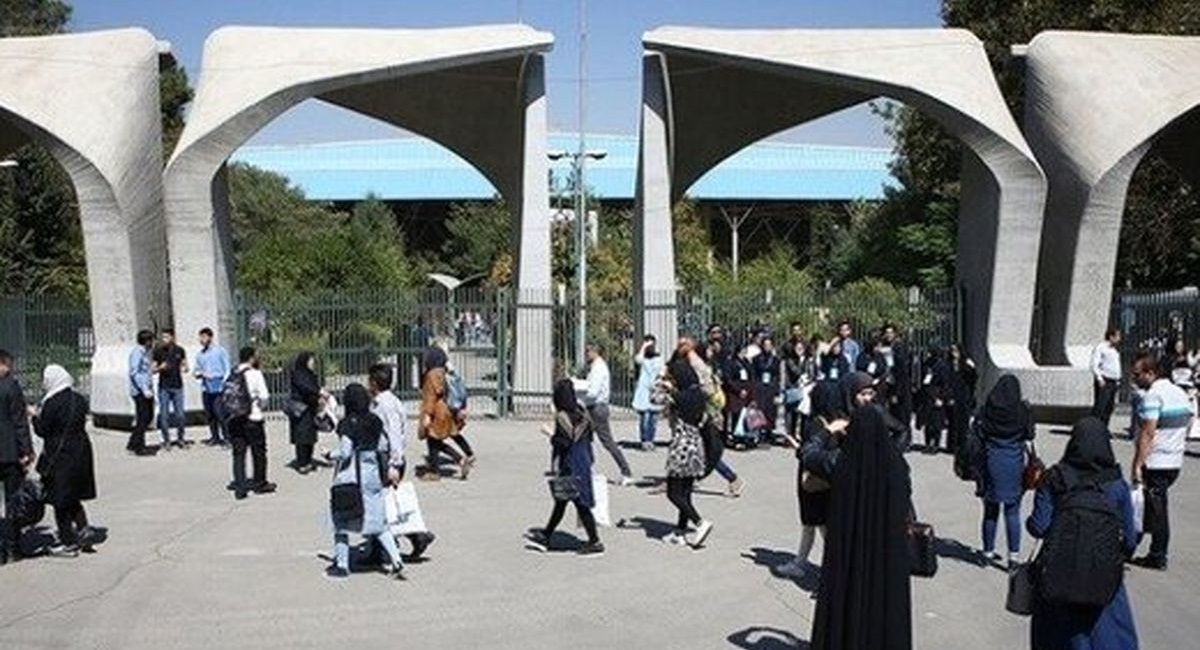 آغاز سال تحصیلی دانشگاه تهران به صورت حضوری از ۲۷ شهریور