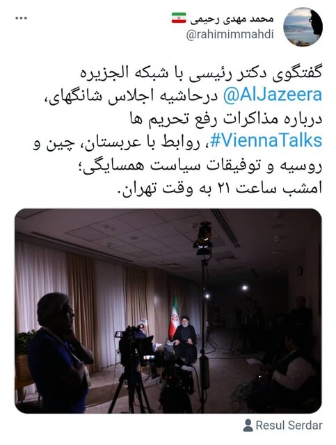 پخش گفت‌و گوی رئیس جمهوری با شبکه الجزیره امشب جمعه