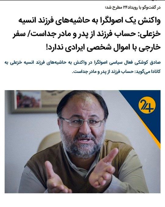 یک بام و دو هوای مدعیان ارزشی، انقلابیگری و اصولگرایی در تقابل با سنت نبوی و سیره علوی یک بام و دو هوای مدعیان ارزشی، انقلابیگری و اصولگرایی در تقابل با سنت نبوی و سیره علوی