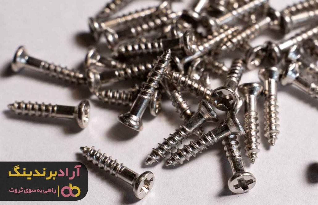 قیمت پیچ خودکار با توجه به نحوه و تعداد فروش آن محاسبه می شود قیمت پیچ خودکار با توجه به نحوه و تعداد فروش آن محاسبه می شود