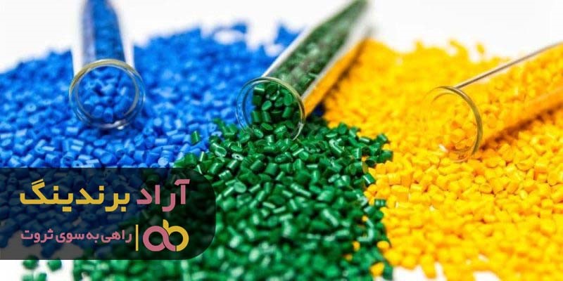 خلاقیت تولید کنندگان گرانول پی وی سی برای عرضه بیشتر به بازار خلاقیت تولید کنندگان گرانول پی وی سی برای عرضه بیشتر به بازار