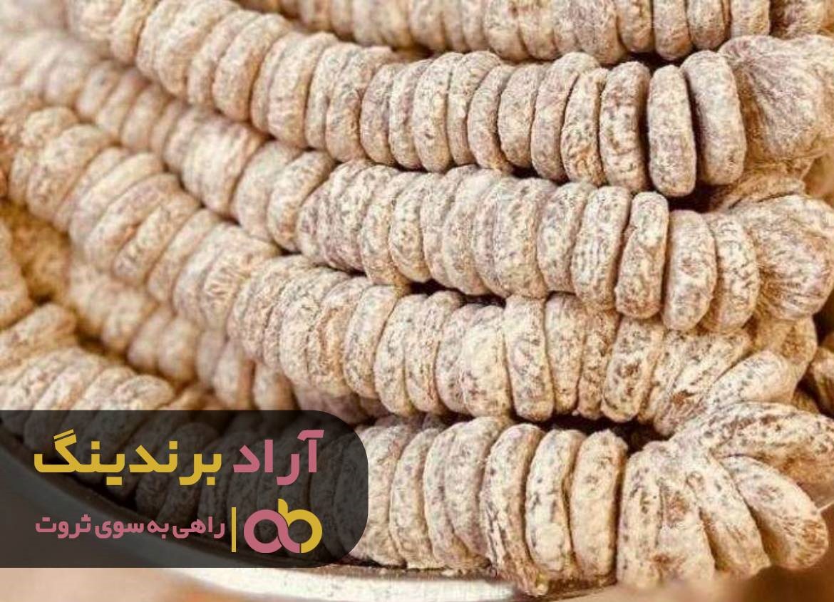 قیمت انجیر خشک نخی در بازارهای داخلی قیمت انجیر خشک نخی در بازارهای داخلی