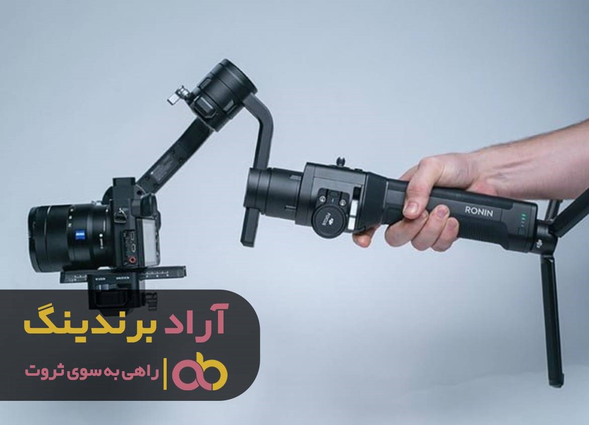 خرید پایه دوربین دست دوم با قیمتی استثنایی خرید پایه دوربین دست دوم با قیمتی استثنایی