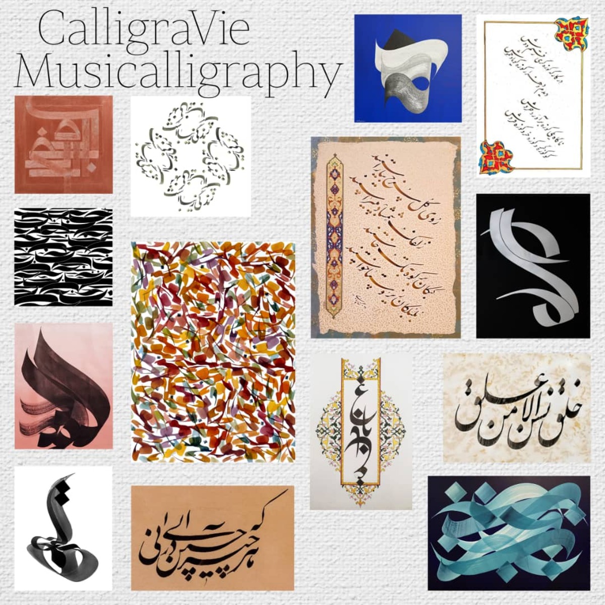 نمایشگاه آثار خوشنویسان ایرانی در پاریس (+تصاویر)