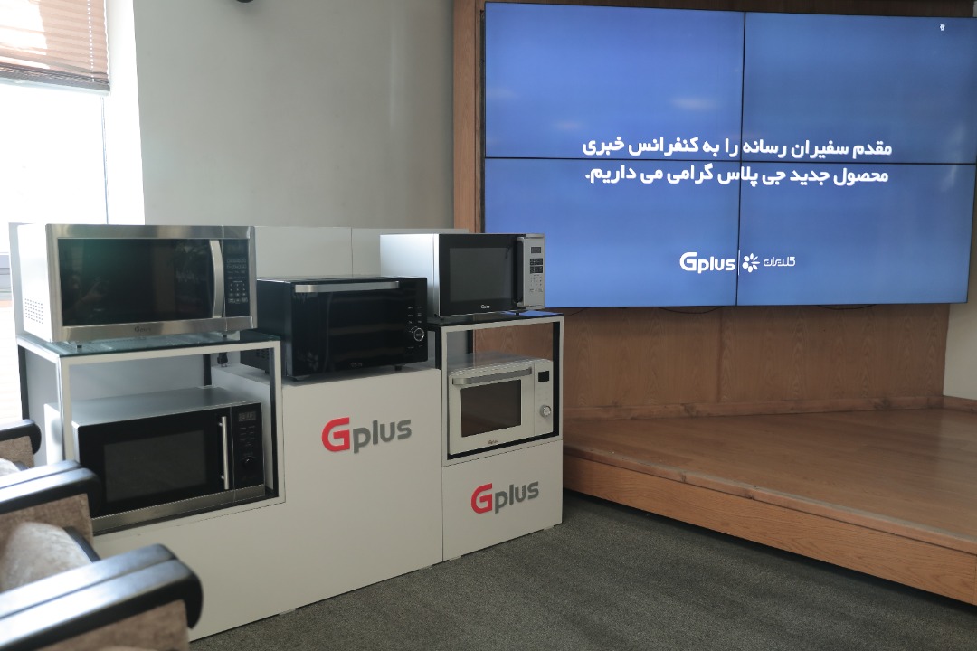 رونمایی از مایکروویوهای جی‌پلاس