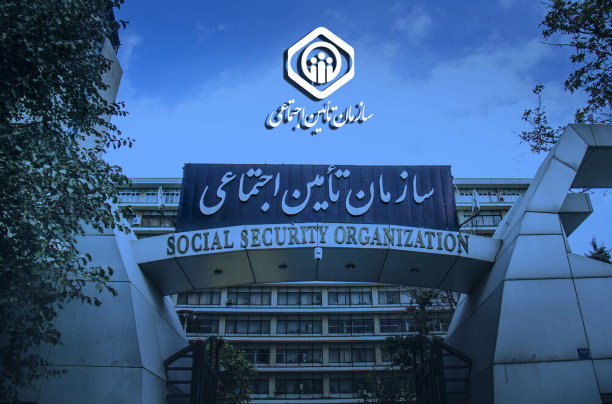 تأمین‌ اجتماعی: حقوق بازنشستگان با اعمال افزایش جدید در حال پرداخت است