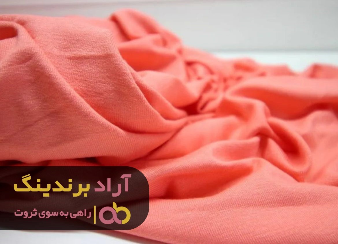 پارچه پلی استر لاکرا ورزشی طرح دار پارچه پلی استر لاکرا ورزشی طرح دار