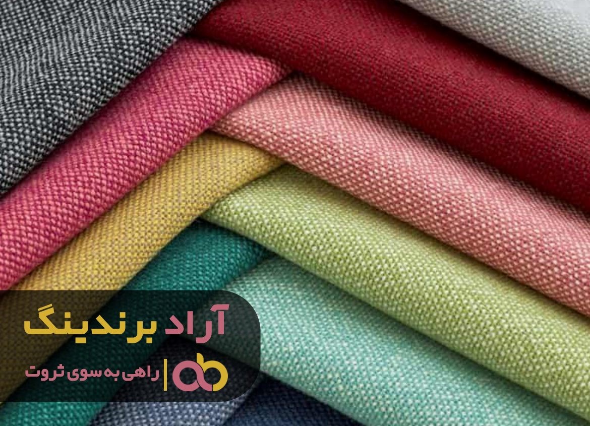 پارچه پلی استر لاکرا ورزشی طرح دار پارچه پلی استر لاکرا ورزشی طرح دار