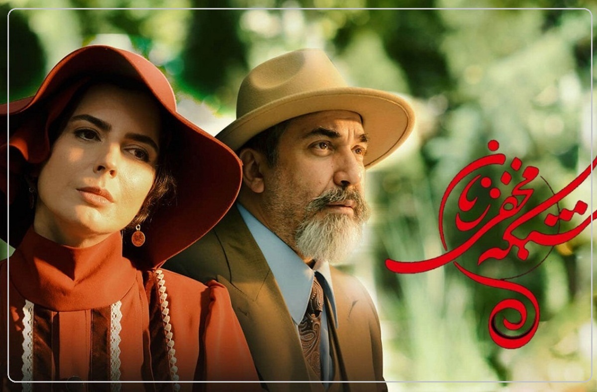 شبکه مخفی زنان