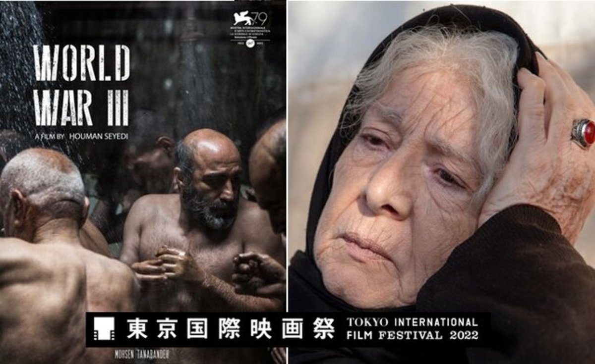 ۲ فیلم ایرانی به جشنواره توکیو دعوت شد