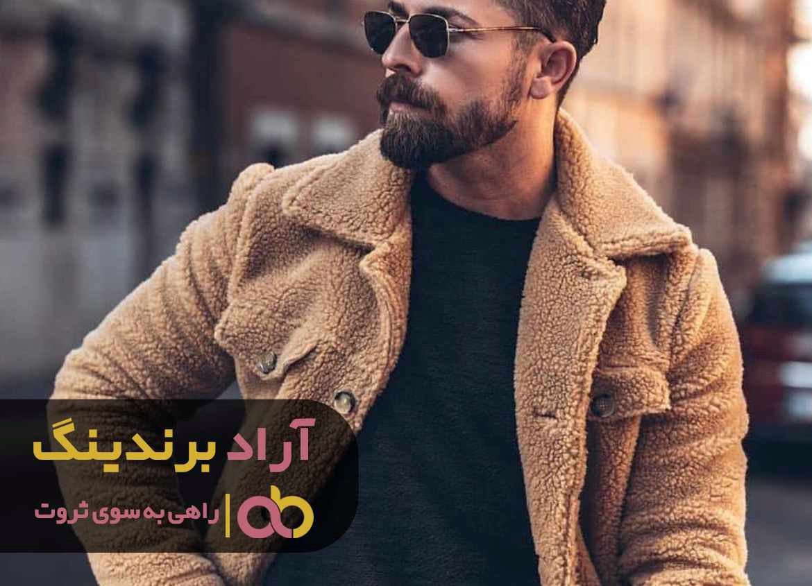 بهترین پالتو پوست ماری خز دار مشکی زنانه را از کجا تهیه کنیم؟