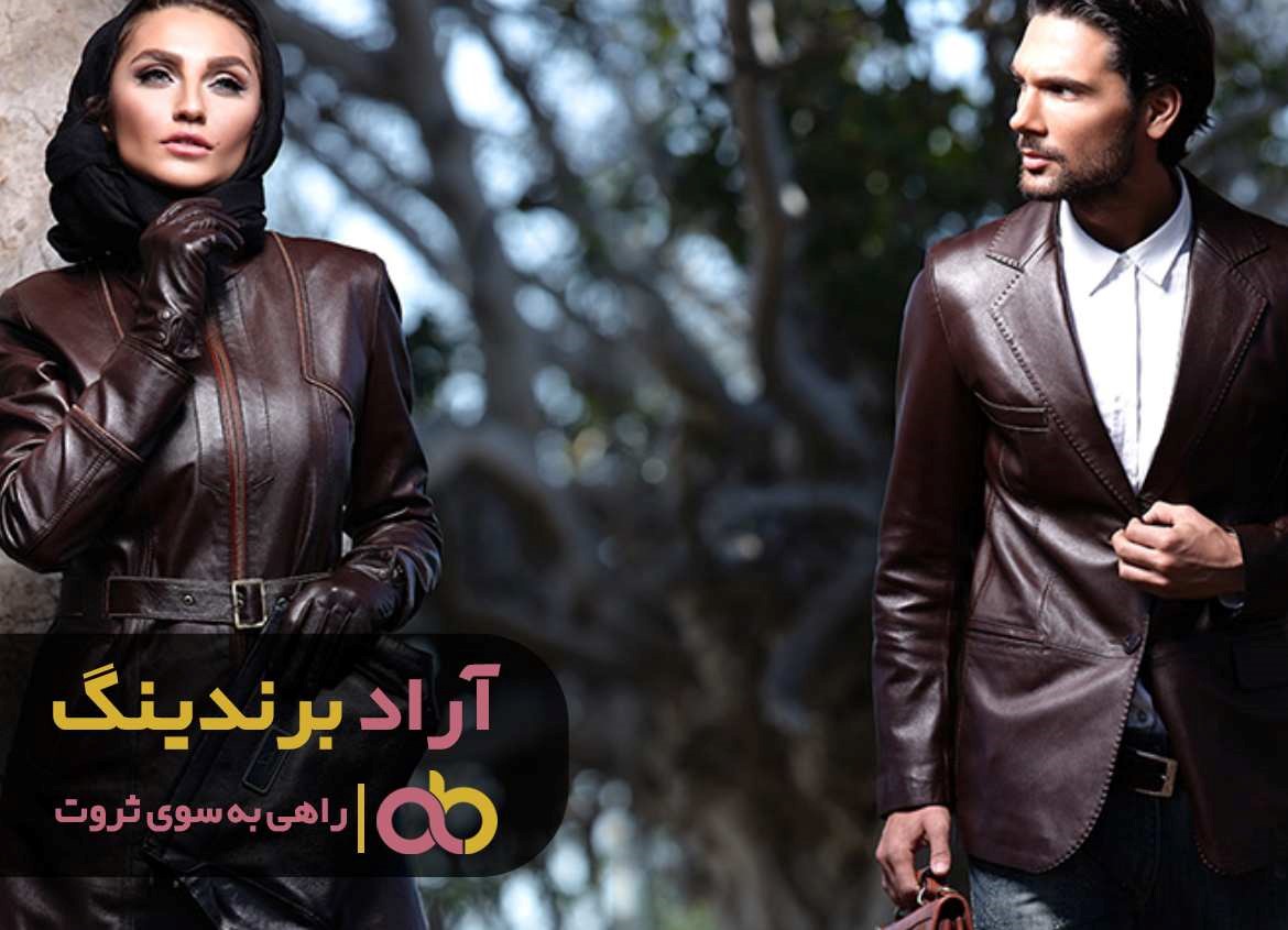 هنگام خرید مانتو پالتو چرم کوتاه مشکی جدید به چه نکاتی باید توجه نمائیم ؟