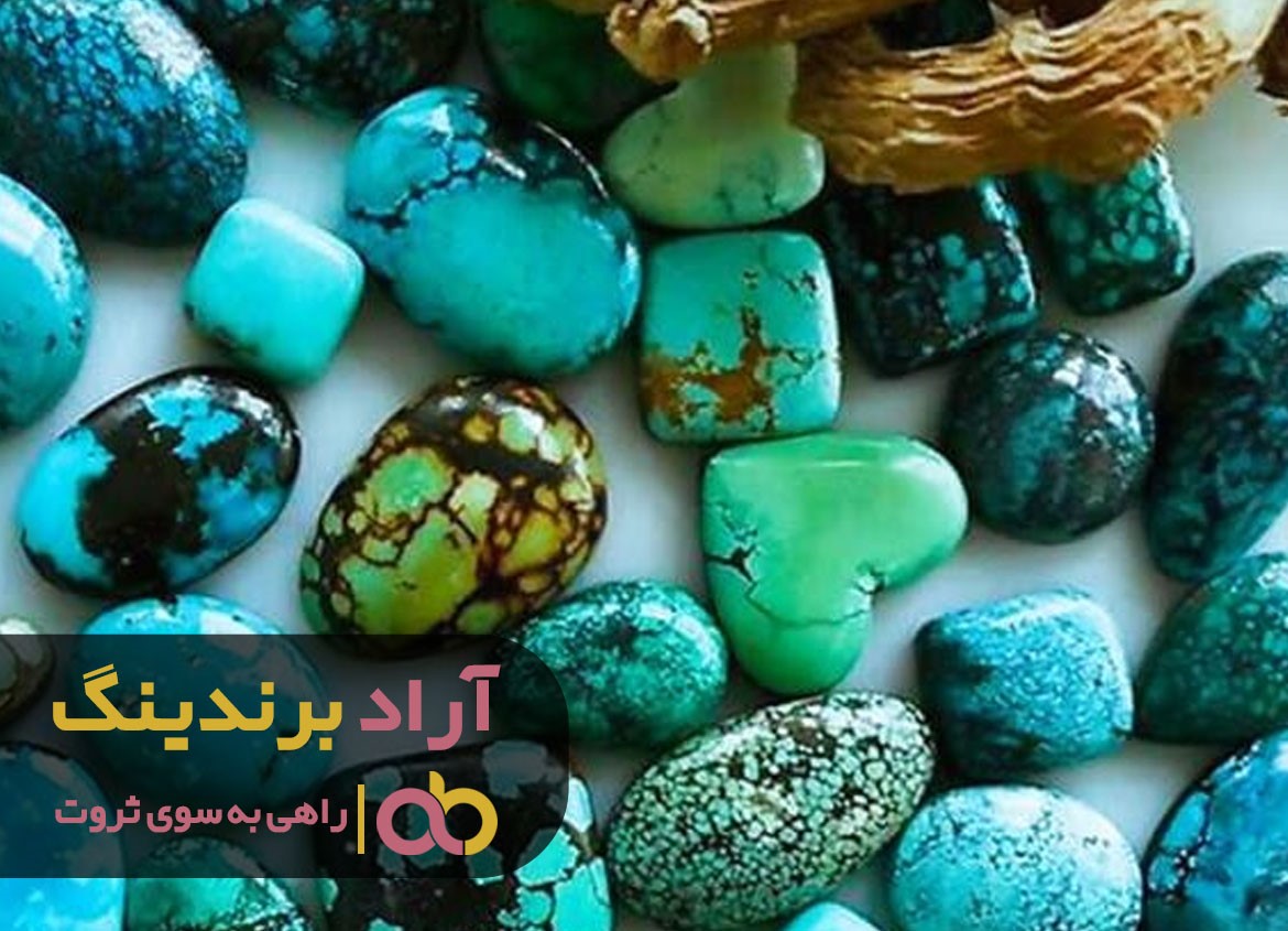 هنگام خرید باید به خواص سنگ فیروزه پشت سیاه جاسپر توجه نماید