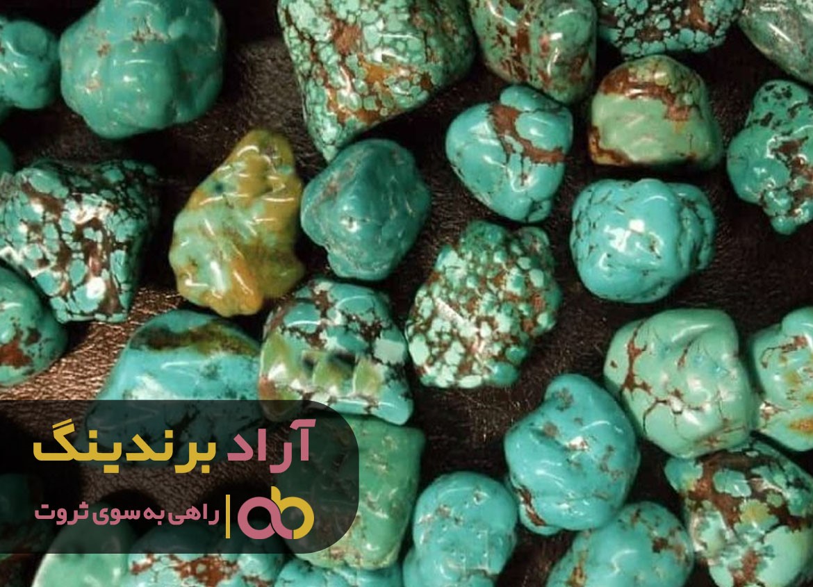 هنگام خرید باید به خواص سنگ فیروزه پشت سیاه جاسپر توجه نماید