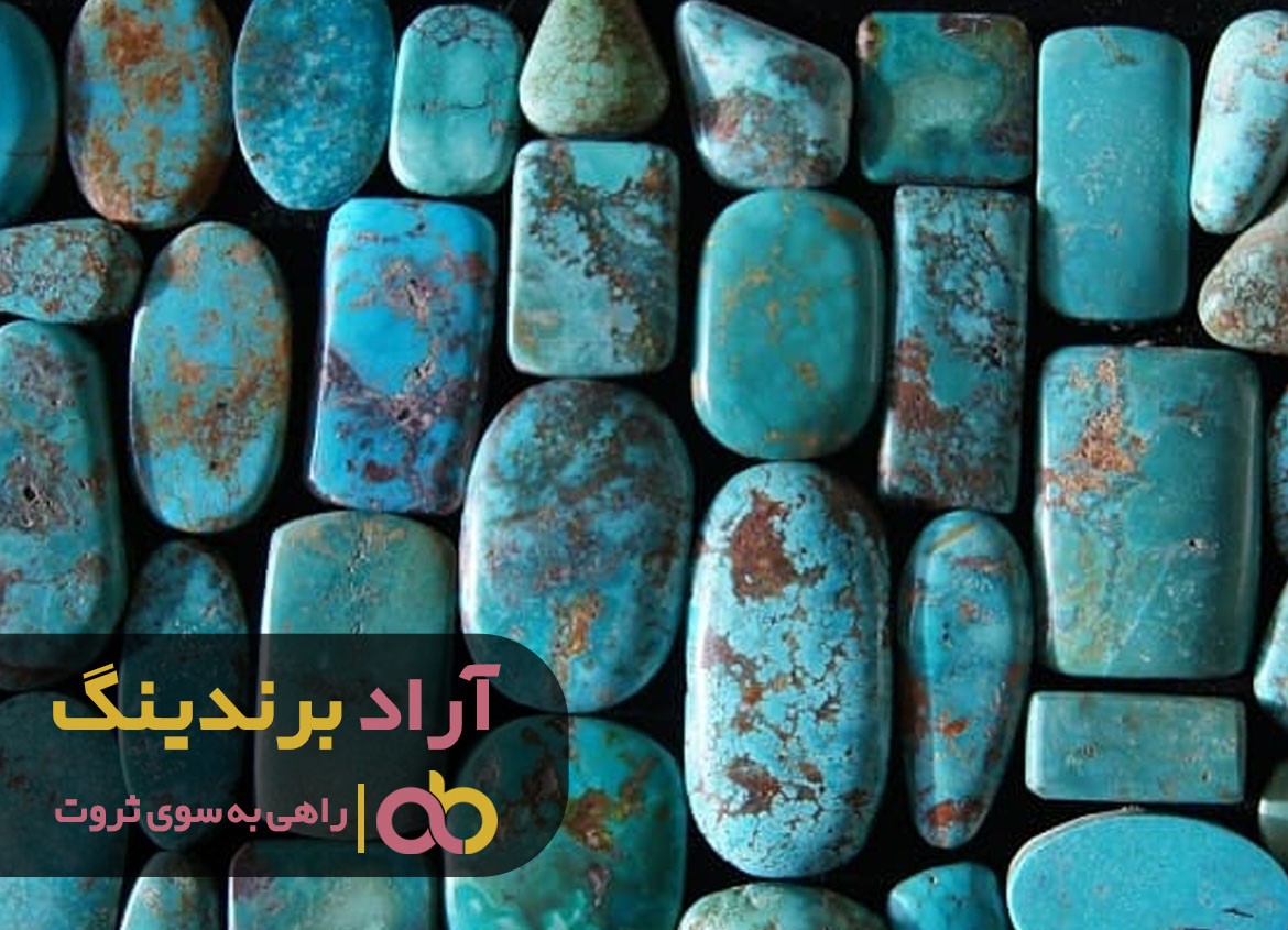 هنگام خرید باید به خواص سنگ فیروزه پشت سیاه جاسپر توجه نماید