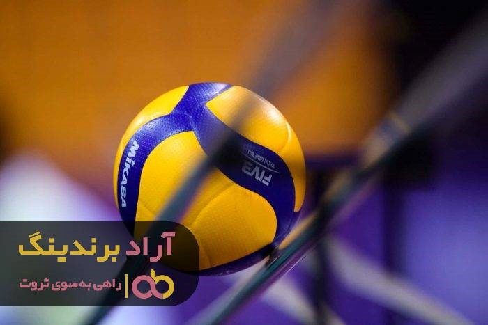 مراکز فروش توپ والیبال چرمی در بازار داخلی مشهد مراکز فروش توپ والیبال چرمی در بازار داخلی مشهد