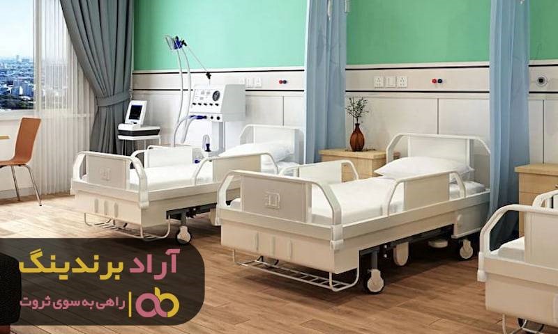 انواع تخت بیمارستانی سه شکن فلزی ایران طب را از کجا تهیه نمائیم؟