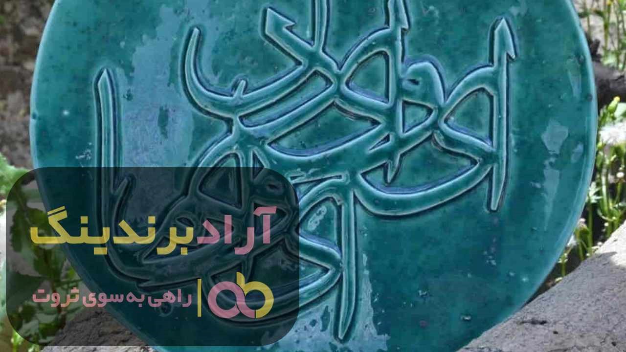 فروش بشقاب دیوارکوب قلم زنی برنجی روسی فروش بشقاب دیوارکوب قلم زنی برنجی روسی