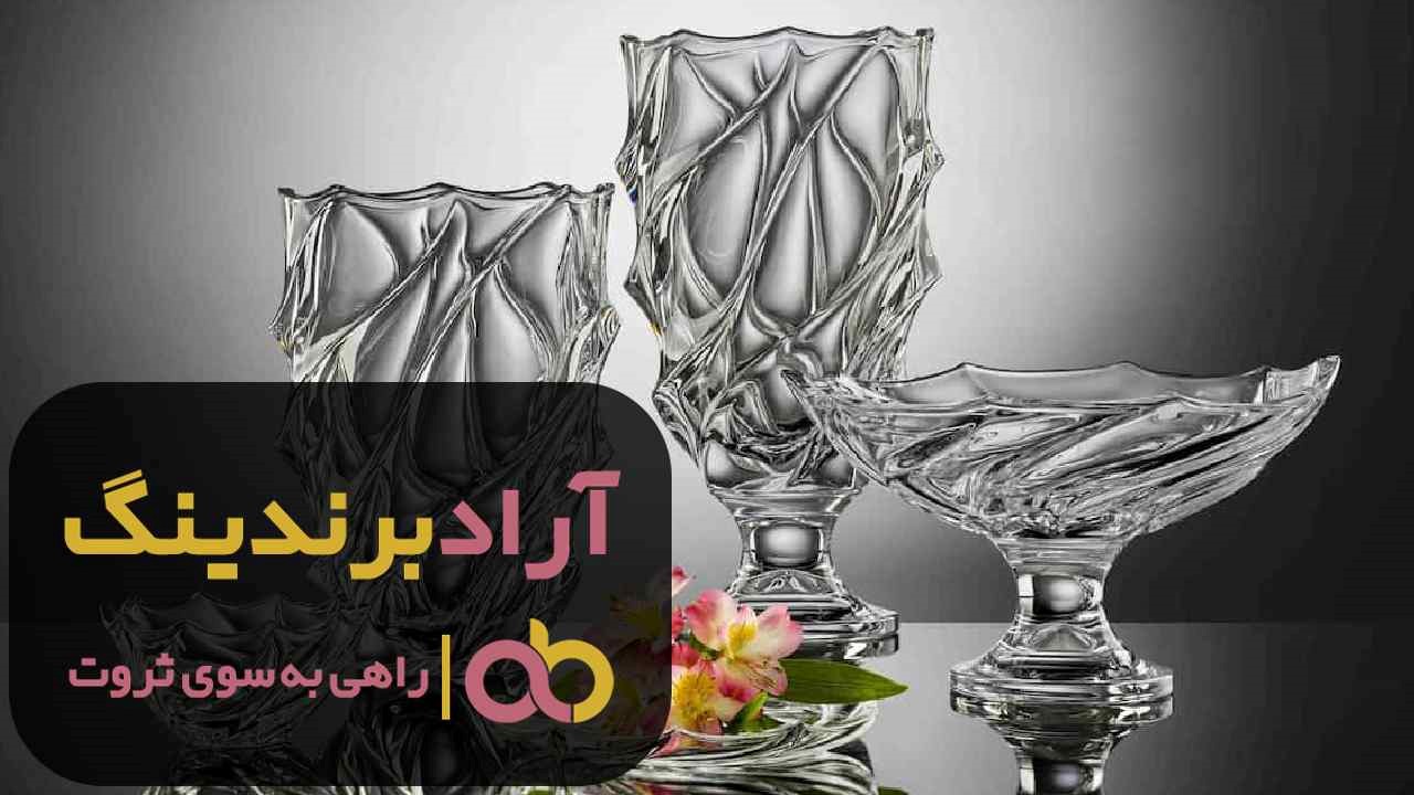 خرید بلور پایه دار رنگی لب طلایی خرید بلور پایه دار رنگی لب طلایی