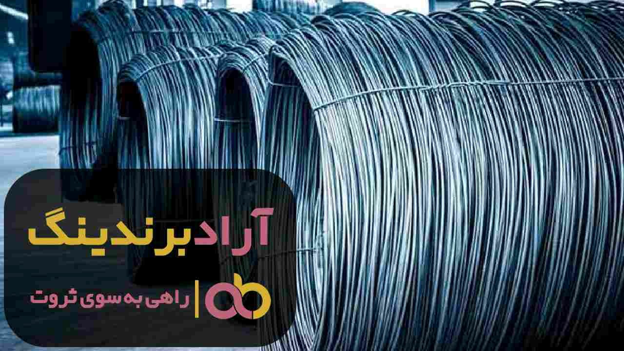 قیمت سیم مفتول نقره پلاتین مسی ضخیم