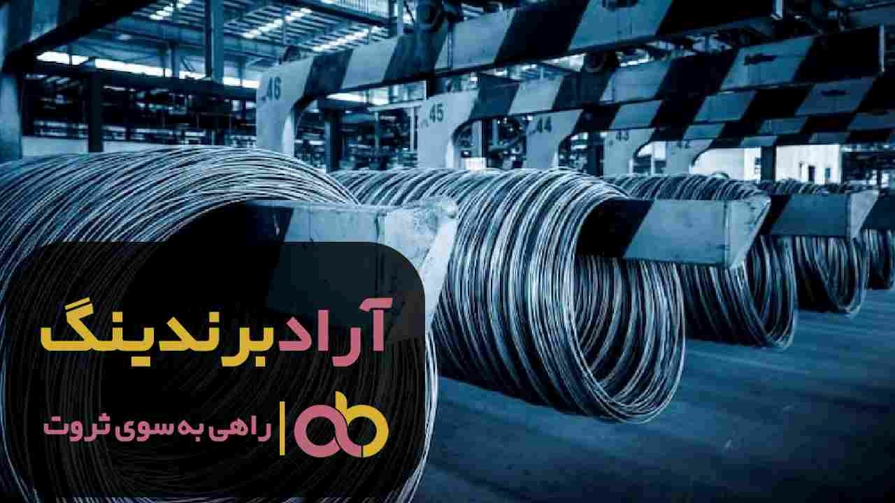 قیمت سیم مفتول نقره پلاتین مسی ضخیم