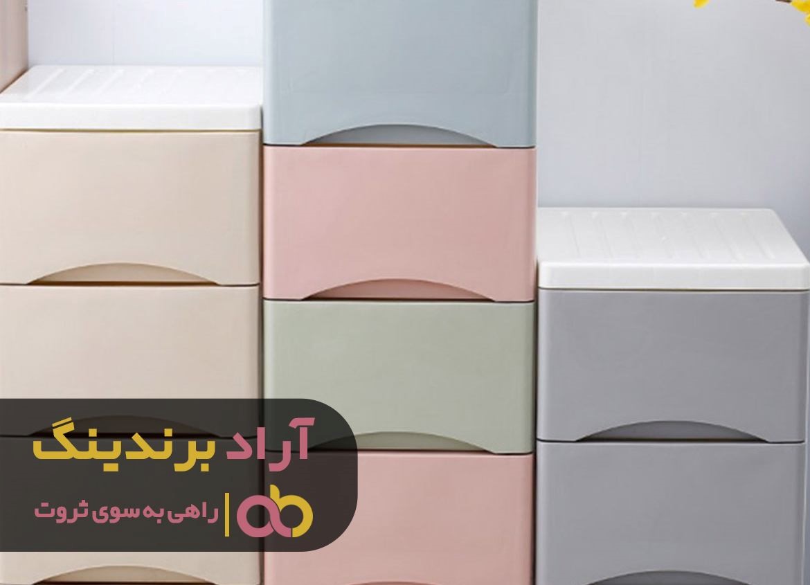 خرید دراور کودک پلاستیکی دست دوم