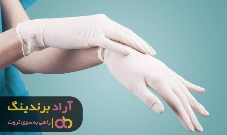 دستکش لاتکس سایز اسمال حریر شیراز