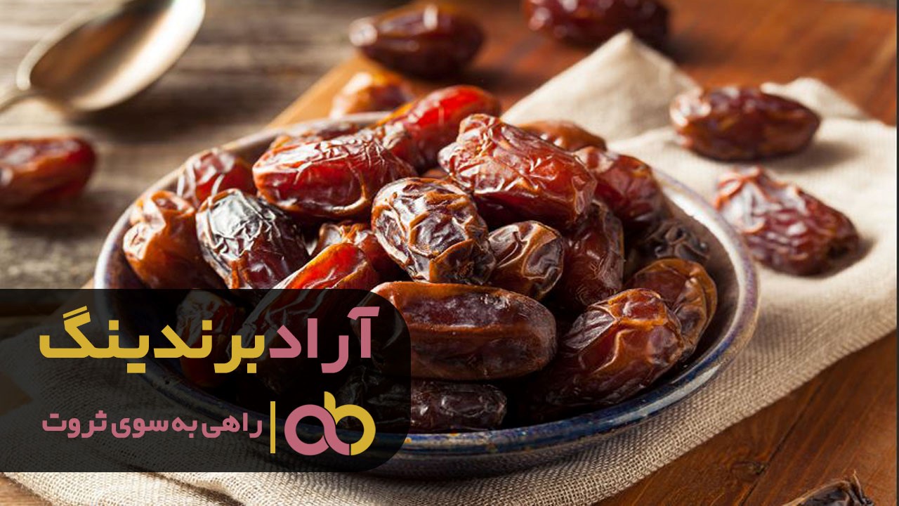 خرید خرما مضافتی ارگانیک ایران