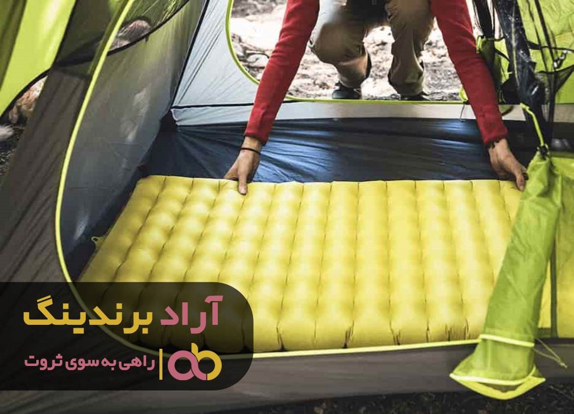 قیمت تشک بادی نازک شهرکرد