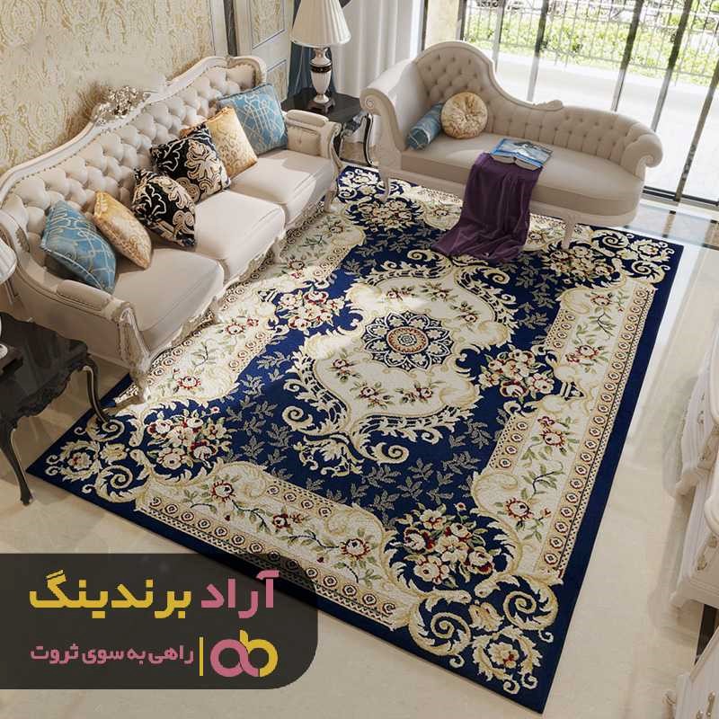 خرید اینترنتی روفرشی کشدار طرح سنتی سرمه ای خرید اینترنتی روفرشی کشدار طرح سنتی سرمه ای